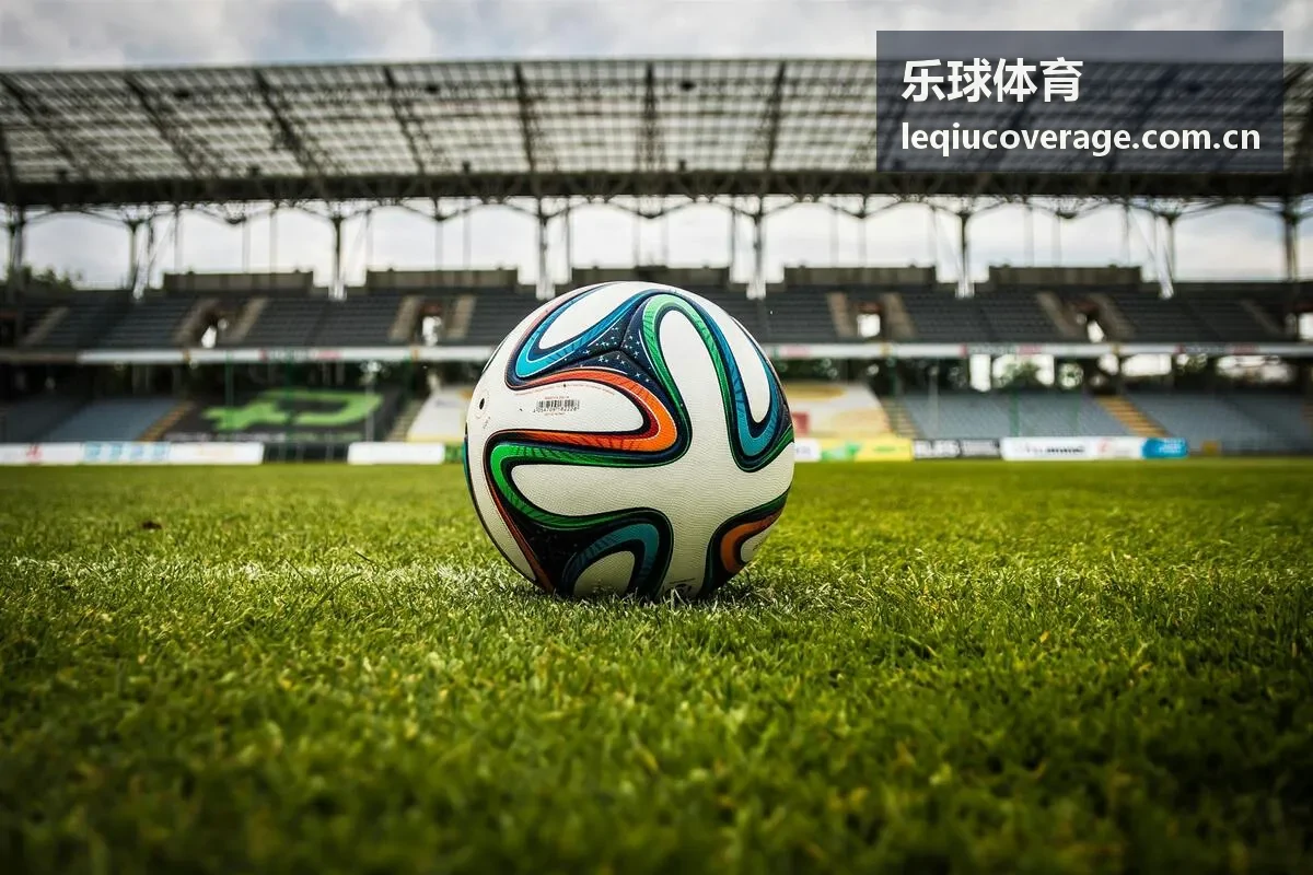 乐球体育足球赛事中超联赛关键轮次数据视图